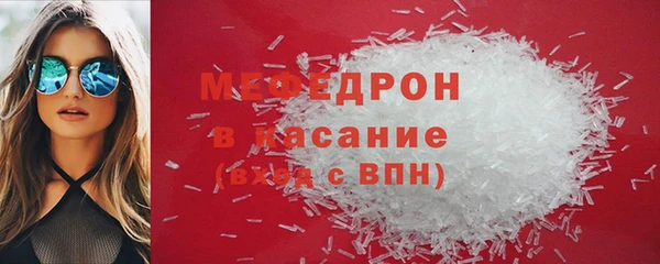 COCAINE Балабаново