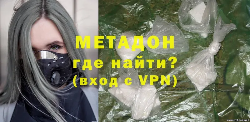 это какой сайт  Вытегра  Метадон methadone  купить закладку 